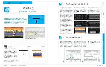 After Effects for アニメーション 3冊セット After Effects for アニメーションBEGINNER［改訂第3版］ | 株式